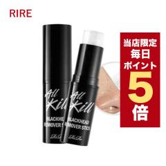 y|Cg5{UPzX聚؍RX ьPA rire [  All Kill Blackhead Remover I[LEubNwbh[