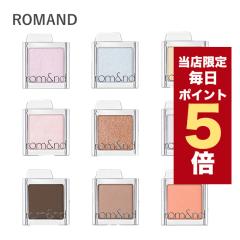 �y�|�C���g5�{UP���z�����X���聚�؍��R�X�� �A�C�V���h�E ROMAND �����A���h �A�C�V���h�E �V���O���V���h�E �X���C�h�C���V���O�� �S20