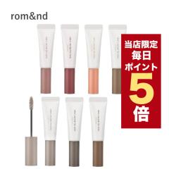 �y�|�C���g5�{UP���z�����X���聚���V�F�ǉ��� �؍��R�X�� �A�C�u���E ROMAND �����A���h �A�C�u���E �n���I�[�� �u���E�J�� �S9�F �J��