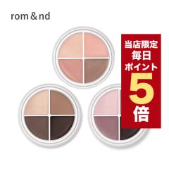 �y�|�C���g5�{UP���z�؍��R�X�� �A�C���C�i�[ ROMAND �����A���h �n���I�[�� �A�C�|�b�g���C�i�[ �S3�F 5g �W�F�����C�i�[ rom&nd �A�C�V