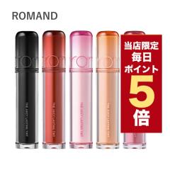 �V�F�ǉ�!!! �؍��R�X�� ���b�v �e�B���g ROMAND �����A���h ���b�v �e�B���g 1-21�F �U �W���[�V�[ ���X�e�B���O �e�B���g rom&nd �}�X