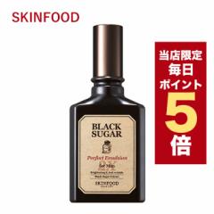 X|Cg5{؍RX YRX XLt[h skinfood ubNVK[ p[tFNg G}W 2X for men 150mL