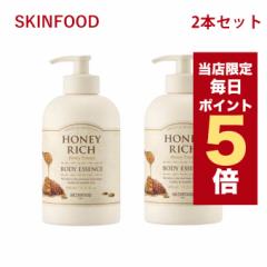 y|Cg5{UPzX聚؍RX {fBPA XLt[h SKINFOOD nj[b` {fBGbZX 450mL 2{Zbg {fB