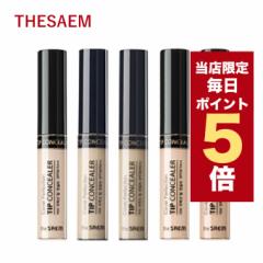 y|Cg5{UPzX聚؍RX RV[[ The Saem UZ RV[[ Jo[ p[tFNV `bv RV[[ 