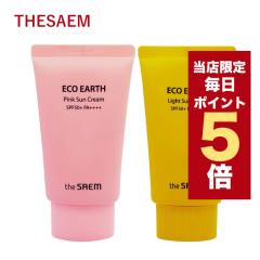 y|Cg5{UPzX聚؍RX TN[ The Saem UZ TN[ GRA[X p[ Cg/sN TN[