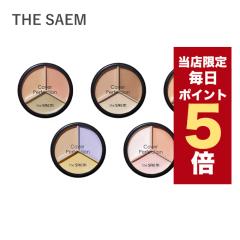 y|Cg5{UPzX聚؍RX RV[[ The Saem UZ RV[[ p[tFNV gv |bg S5 N},