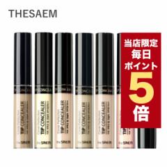 y|Cg5{UPzX聚؍RX RV[[ The Saem UZ RV[[ Jo[ p[tFNV `bv RV[[ 