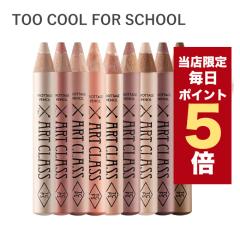 �y�|�C���g5�{UP���z�����X���聚�؍��R�X�� �A�C�V���h�E too cool for school �t���b�^�[�W���y���V�� 1.1g �S10�F �A�C���C�N �؍��R