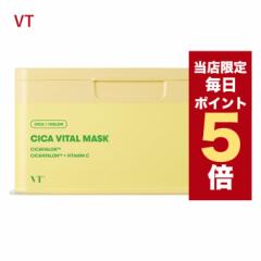 y|Cg5{UPzX聚؍RX V[g}XN VT }XNpbN CICA VITAL MASK VJ oC^}XN 30 VJ}XN 