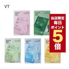 �y�|�C���g5�{UP���z�����X���聚�؍��R�X�� �V�[�g�}�X�N VT ���[�h���V���b�g 100 2�X�e�b�v�}�X�N �S5�� 5���Z�b�g VT �}�X�N�p�b�N 