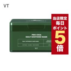 �y�|�C���g5�{UP���z�����X���聚�؍��R�X�� �V�[�g�}�X�N VT �}�X�N�p�b�N CICA �v�� �V�J �f�C���[ �X�[�W���O�}�X�N 30������ �V�J�}