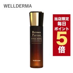 y|Cg5{UPzX聚؍RX ϐ WellDerma EF_[} `m[ yv`h teBO XgA GbZX g
