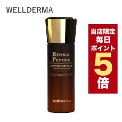 y|Cg5{UPzX聚؍RX t WellDerma EF_[} `m[ yv`h teBO XgA G}W 120