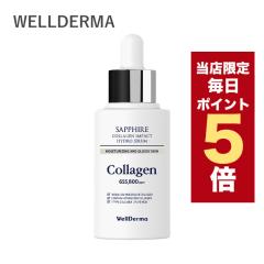 y|Cg5{UPzX聚؍RX et WellDerma EF_[} Tt@CA R[Q CpNg nCh Z 50ml 