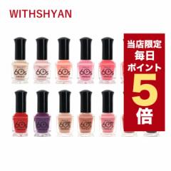 y|Cg5{UPzX聚؍RX lC withshyan EBYV lC 60bVbvlC 20F Of[VlC 