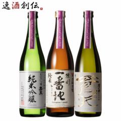 Ε TOKYO Local Craft Sake Ð  VT 3{ ݔ׃Zbg { 720ml Ε Mtg ̓