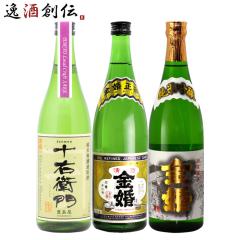 ���� 3�{ ���ݔ�׃Z�b�g ���{�� 720ml ���ċ�� ���� �{���� �L�����{�X ���� ���� ���̓� �M�t�g
