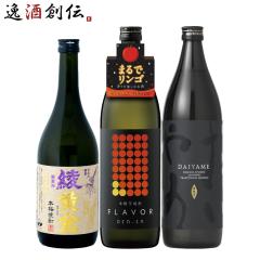 �t���[�e�B�[ ���Ē� 3�{ ���ݔ�׃Z�b�g 720ml 900ml ������ �c�� ������� �Ē� ���� ���̓� �M�t�g