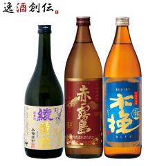 ���Ē� 3�{ ���ݔ�׃Z�b�g 720ml 900ml ������ �Ԗ��� �ؔ�BLUE �Ē� ���� ���̓� �M�t�g
