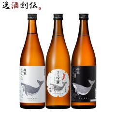 特選日本酒セット 宮の雪 6本セット（極上 純米 特選 辛口 純米吟醸 大