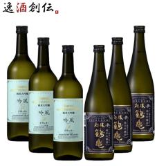 ���{���t���[�e�B�[���{�����ݔ��6�{�Z�b�g ���T���E�z��ߋT �e3�{720ml �M�t�g