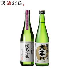 ���{�� �������[�J�� TLCS�Ð��V�T���h��2�{�Z�b�g 720ml �����n�� �M�t�g �t ���j�� �o�����^�C�� �v���[���g