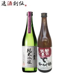 ���{�� �������[�J�� TLCS�Ð򁕐��ߓ��ʏ���2�{�Z�b�g 720ml �����n�� �M�t�g �t ���j�� �o�����^�C�� �v���[���g