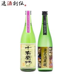 ���{�� �������[�J�� TLCS���������ߓ����𑠍�2�{�Z�b�g 720ml �����n�� ���̓� �M�t�g