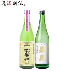 ���{�� �������[�J�� TLCS�������Ð򌶂̎���ʏ���2�{�Z�b�g 720ml �����n�� ���̓� �M�t�g