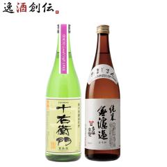 ���{�� �������[�J�� TLCS�����������������Ė��h��2�{�Z�b�g 720ml �����n�� �M�t�g �t ���j�� �o�����^�C�� �v���[���g