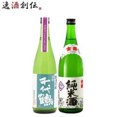 ���{�� �������[�J�� TLCS���߁���������2�{�Z�b�g 720ml �����n�� ���̓� �M�t�g
