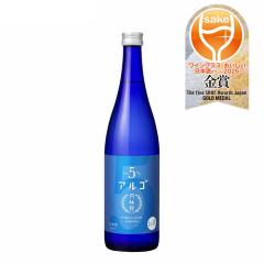 日本酒 アルゴ 5.0 瓶 720ml 1本 月桂冠 ギフト 人気 WGO お酒
