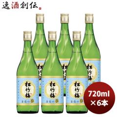 ��� ���|�~ ���F�̂X�� 720ml �~ 1�P�[�X / 6�{ ���{�� ���̓� �M�t�g