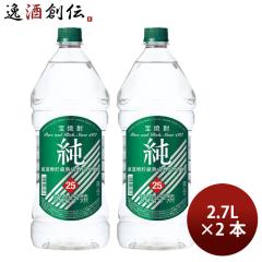 �Ē� �b�ޏĒ� 25�x �� �y�b�g�{�g���i��j 2.7L 2700ml 2�{ ��� �M�t�g �h�V�̓� ���j�� �v���[���g �H�M�t�g