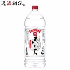 米焼酎 よかいち 米 25度 ペット 4000ml 4L 1本 宝 焼酎 お酒