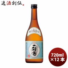 芋焼酎 宝酒造 25度 宝 一刻者 720ml 6本 2ケース ギフト 父親 誕生日 プレゼント お酒