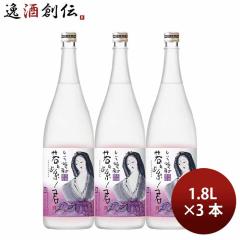 �Ē� �����Ē� 20�x �ᎇ�m�N 1800ml 1.8L 3�{ ��� ���� ���̓� �M�t�g