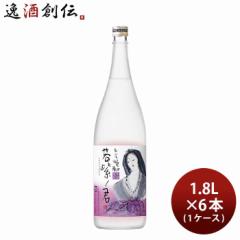 焼酎 しそ焼酎 20度 若紫ノ君 1800ml 1.8L × 1ケース / 6本 宝酒造 ギフト