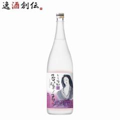 焼酎 しそ焼酎 20度 若紫ノ君 1800ml 1.8L 1本 宝酒造 ギフト