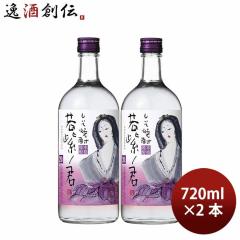 �Ē� �����Ē� 20�x �ᎇ�m�N 720ml 2�{ ��� ���� ���̓� �M�t�g
