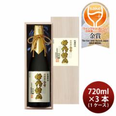 日本酒 大吟醸 超特撰 白雪 伊丹諸白大吟醸 720ml× 1ケース / 3本 小西酒造 箱入り ギフト WGO