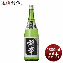 上撰 黒松白鹿 超辛 本醸造 1800ml 1.8L × 1ケース / 6本 白鹿 辰馬本家酒造 お酒