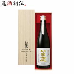 日本酒 黒松白鹿 純米大吟醸 JD-50 720ml 1本 辰馬本家酒造 ギフト
