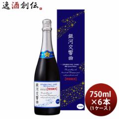 Ε  ͌ ʏ Special Edition 750ml 6{ 1P[X Xp[NO { Ε Mtg ̓