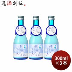 { 畟 Ăɂ܂ɂ 300ml 3{ ɂ O{X 