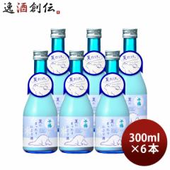 { 畟 Ăɂ܂ɂ 300ml 6{ ɂ O{X 