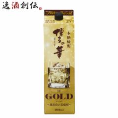 Ē ̉ THE GOLD 27x pbN 1800ml 1.8L 1{ Ē 