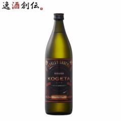 Ε Ē Ē KOGETA 25x 900ml 1{ Ē  Ε Mtg ̓