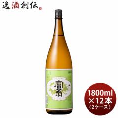 日本酒 富翁 金印 白牡丹 1800ml 1.8L × 2ケース / 12本 北川本家 京都 お酒