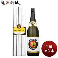 ���{�� ���� �����Ɩ{���� ��_�^�C�K�[�X �J�[�g������ 3�{ 1.8L 1800ml ���� ���̓� �M�t�g